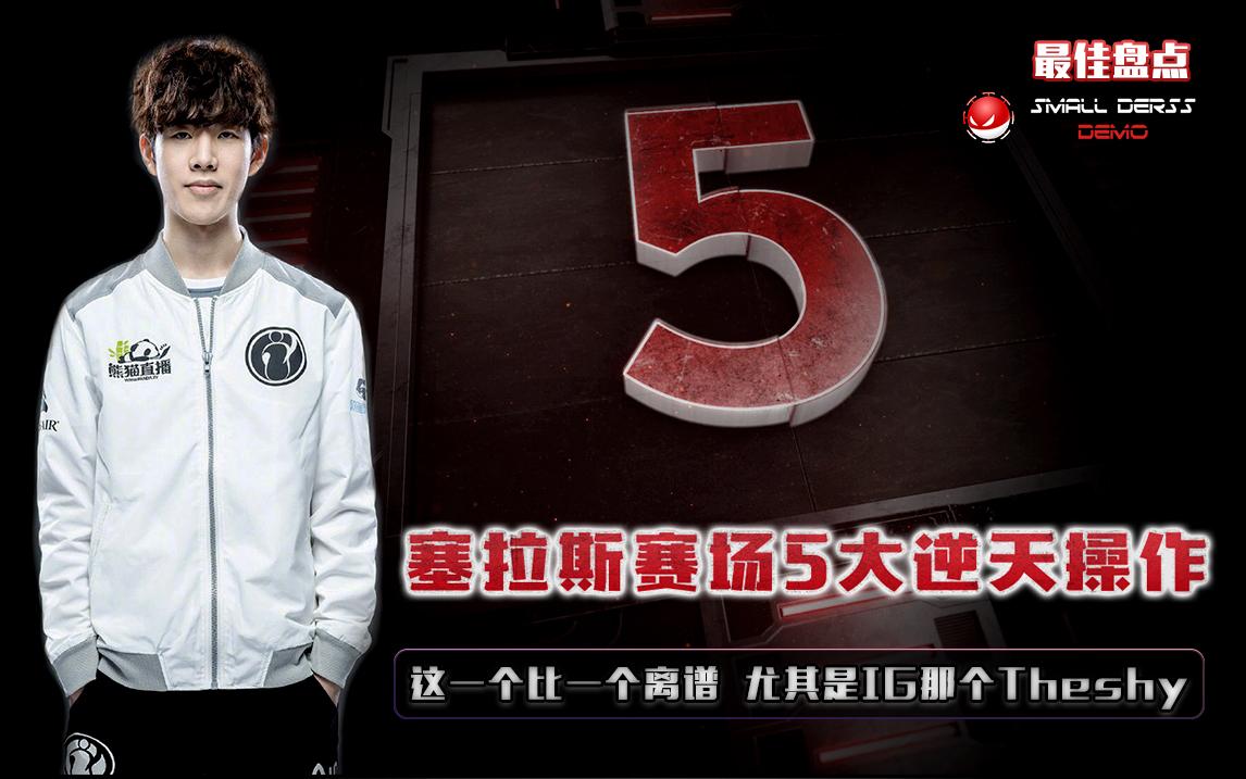 爱游戏登入-s7总决赛完整版回放