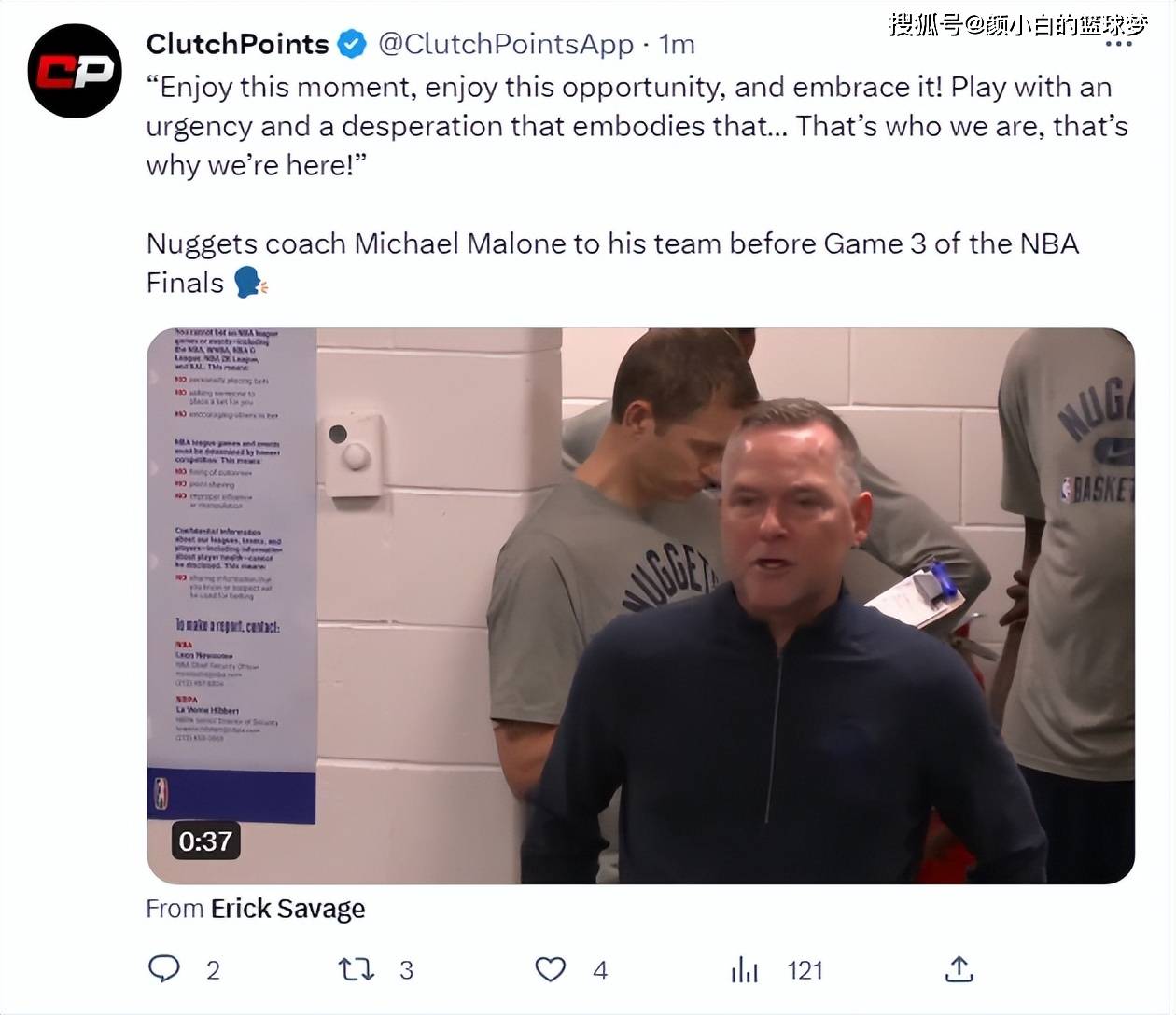 爱游戏登陆入口-穆雷与90激战雄鹿分钟，持续失利胜负难料！，C罗焦点对战比赛高潮迭起(热刺20击败曼城)