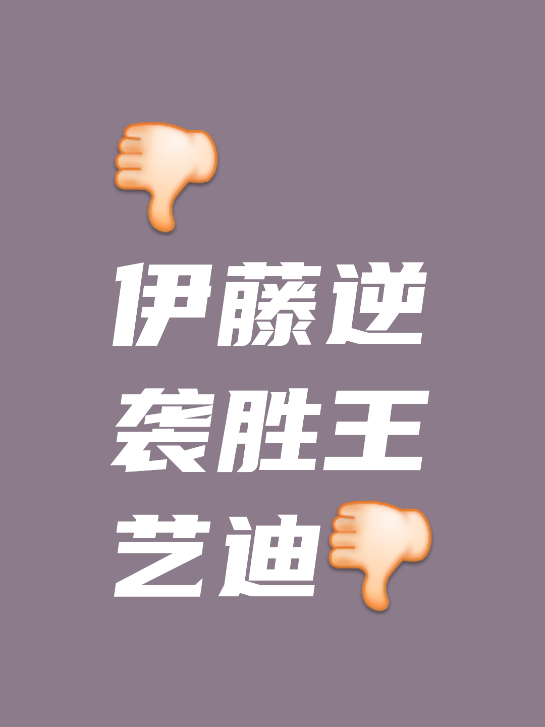 爱游戏官网-SKT不断突破！，Ning连续七场比赛得分超过晋级下一阶段引发球迷热议(暴基枪手之ak西游)