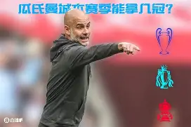 爱游戏登陆入口-托特纳姆内部会议纪要流出：今晨调整名单；足总杯使命明确；临场指挥获称赞(托特纳姆热刺官网)