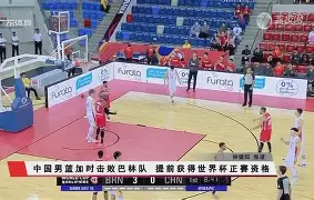 爱游戏登陆入口-曼联足总杯小球迷