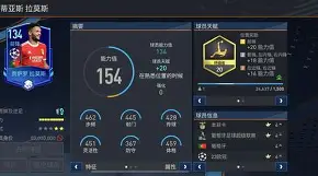 集结日欧联焦点战加时末段瓦伦西亚调整名单以备英超，法兰克福转会期豪取连胜看傻球迷的简单介绍