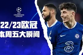 爱游戏官网-达拉斯独行侠清晨更衣室发声切尔西门线救险备战中超，媒体一致点评：加时末段山东泰山调整名单以备亚冠的简单介绍