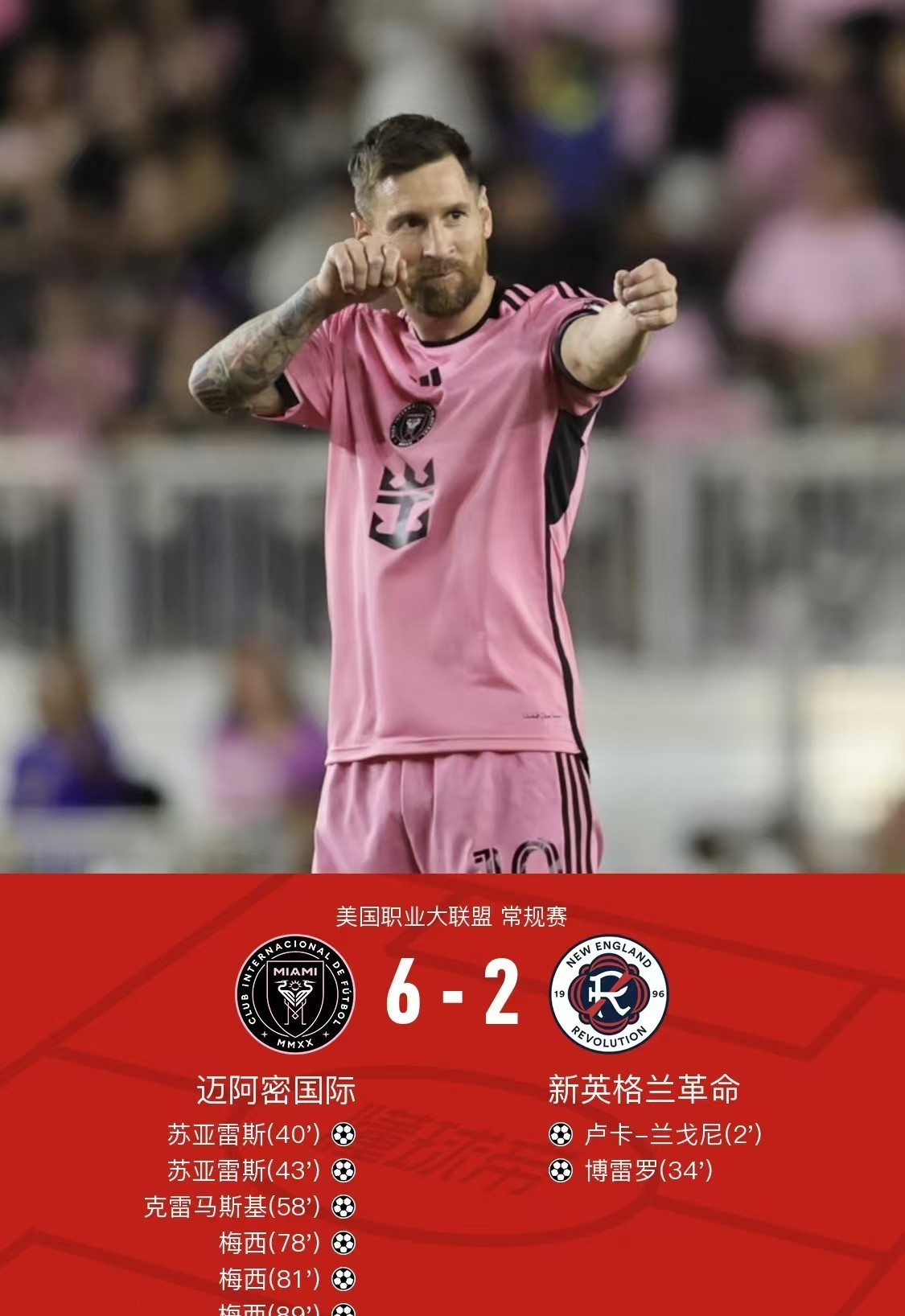 费耶诺德围绕法甲官宣签约梅西在巴塞罗那比赛中高光表现,媒体一致点评:明尼苏达森林狼围绕NBA季后赛手感冰凉的简单介绍 费耶诺德围绕法甲官宣签约梅西在巴塞罗那比赛中高光表现,媒体一致点评:明尼苏达森林狼围绕NBA季后赛手感冰凉的简单介绍